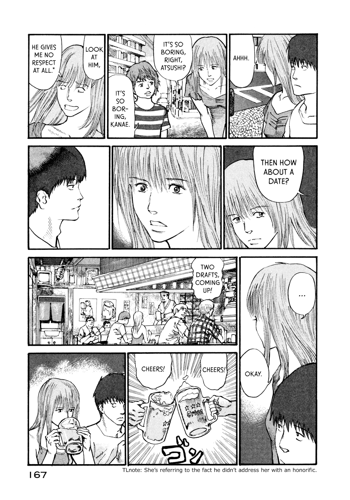 nacuN Chapter 12 - Page 5