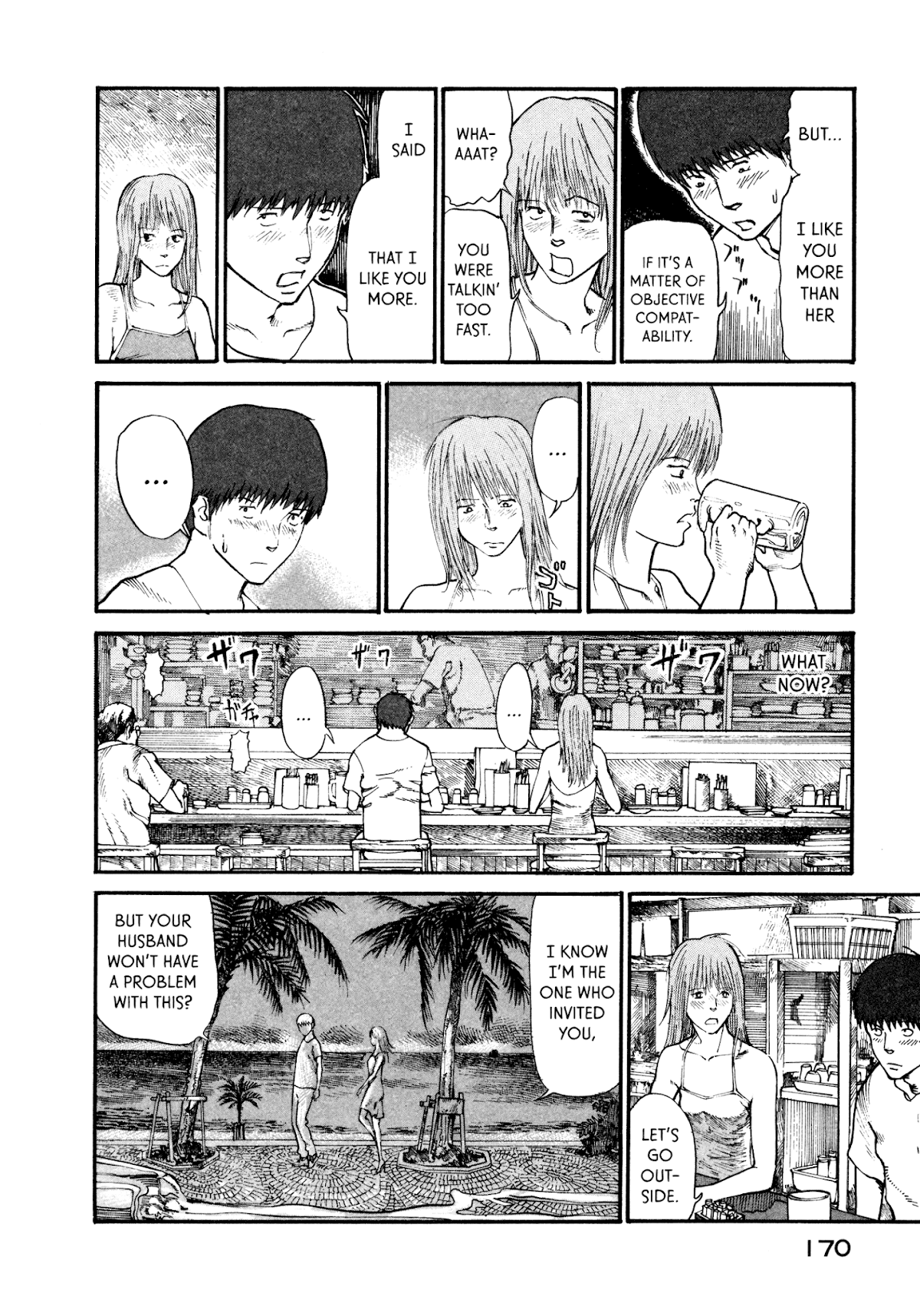 nacuN Chapter 12 - Page 8