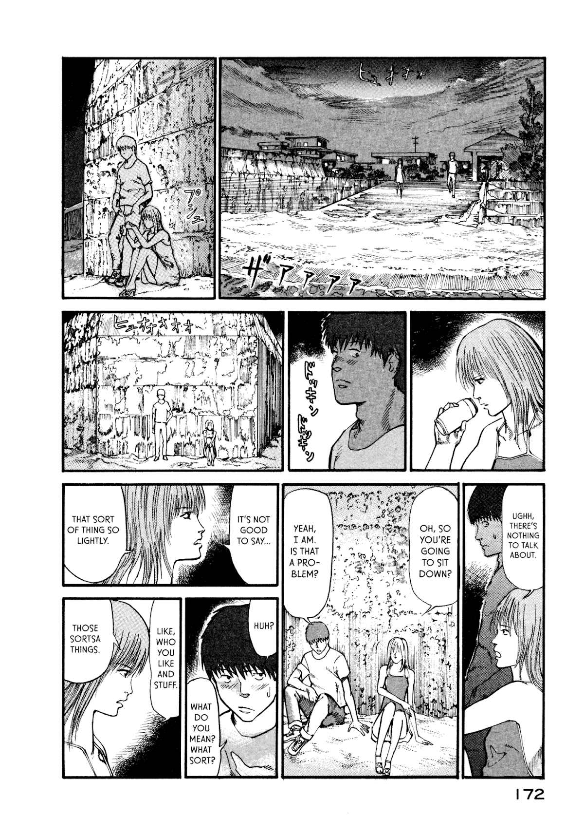 nacuN Chapter 12 - Page 10