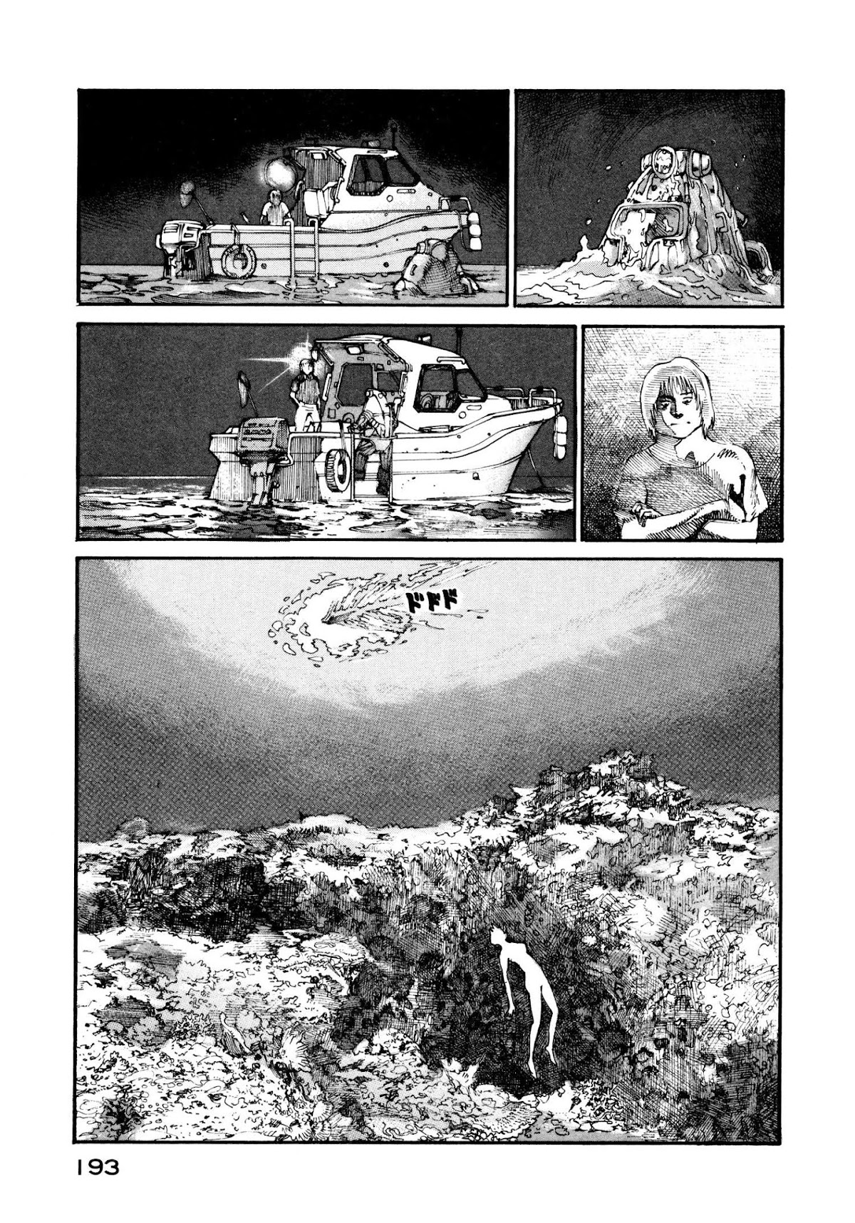 nacuN Chapter 13 - Page 11