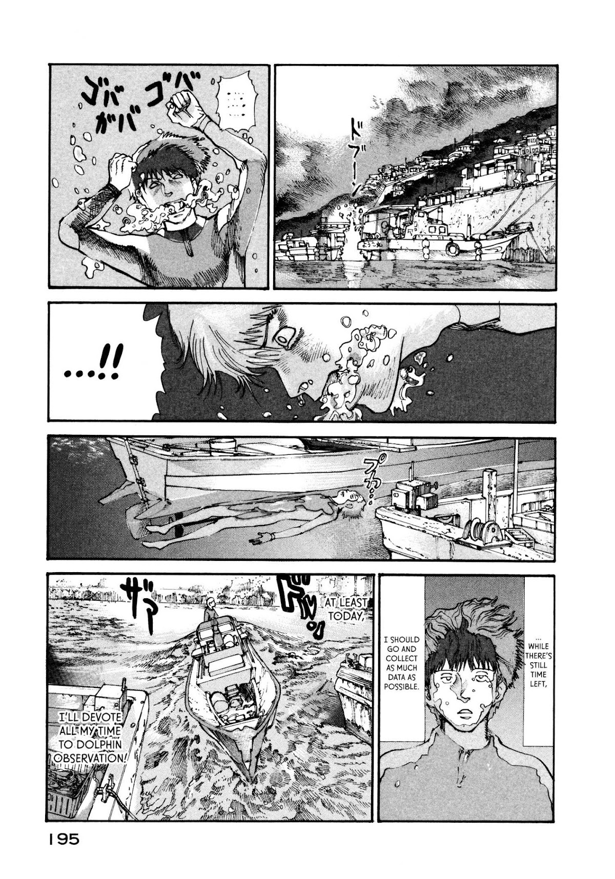 nacuN Chapter 13 - Page 13