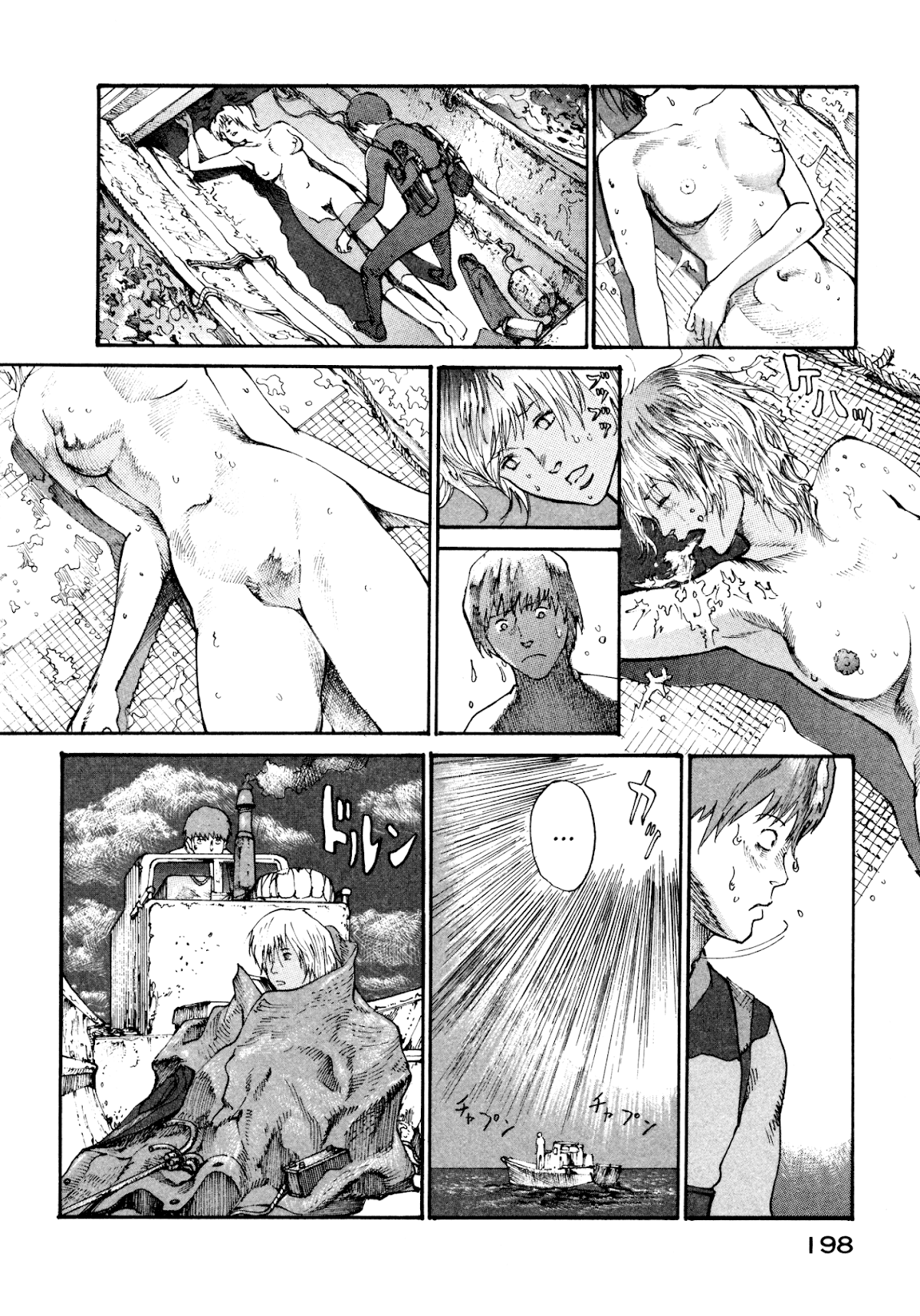 nacuN Chapter 13 - Page 16