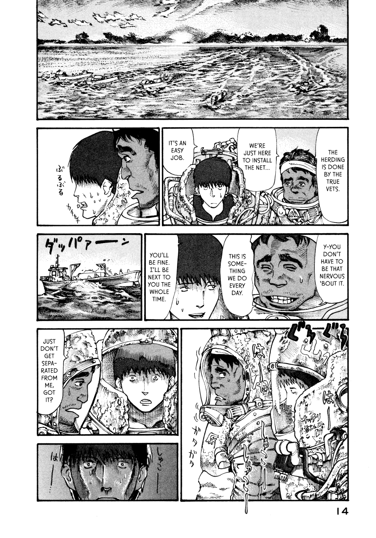 nacuN Chapter 14 - Page 16