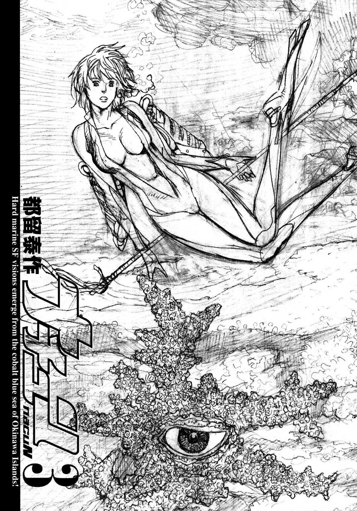 nacuN Chapter 14 - Page 3