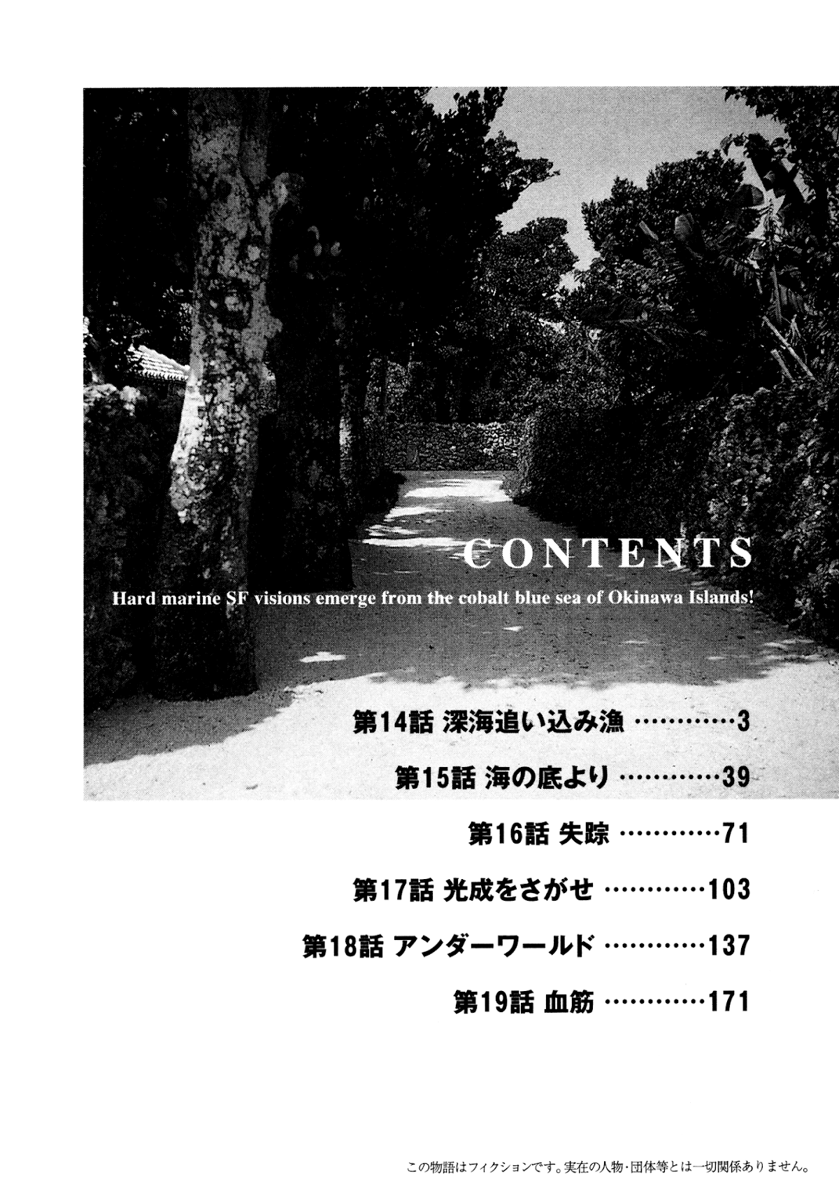 nacuN Chapter 14 - Page 4