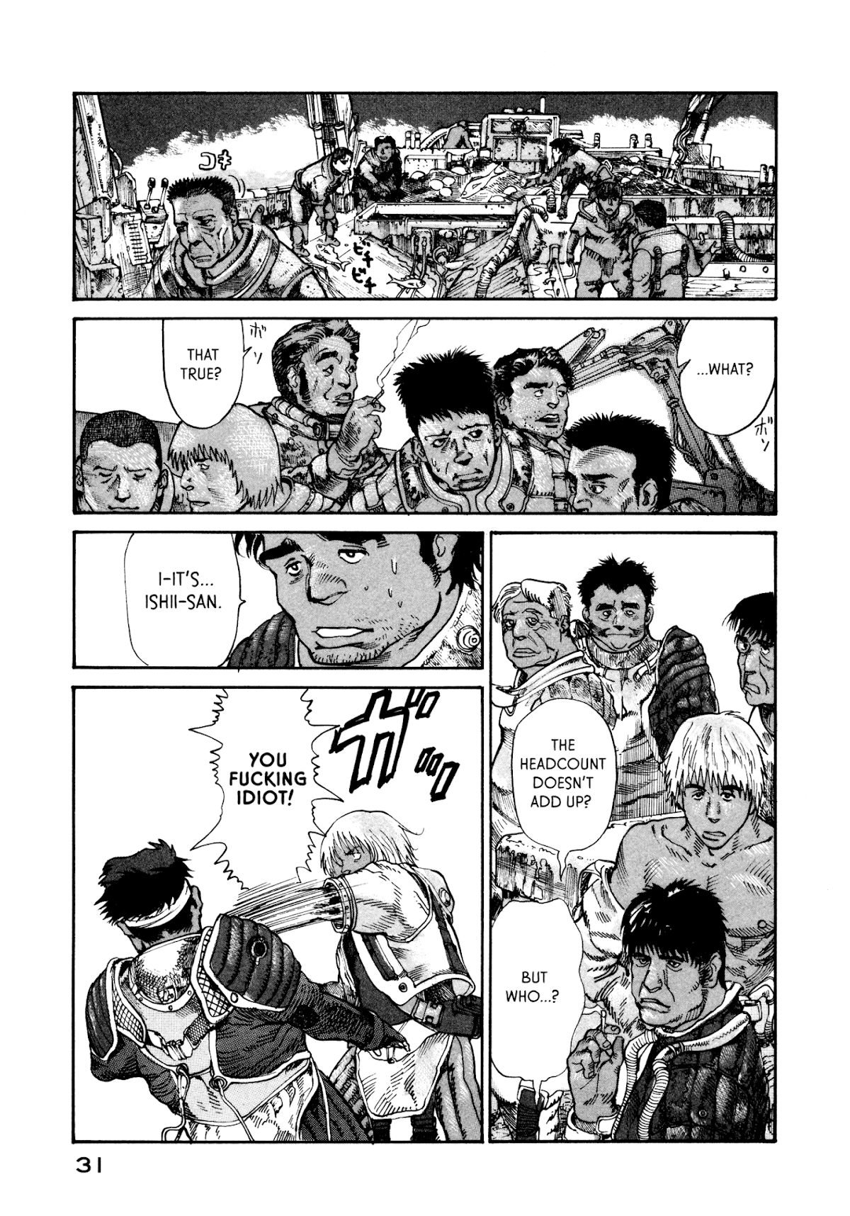 nacuN Chapter 14 - Page 33