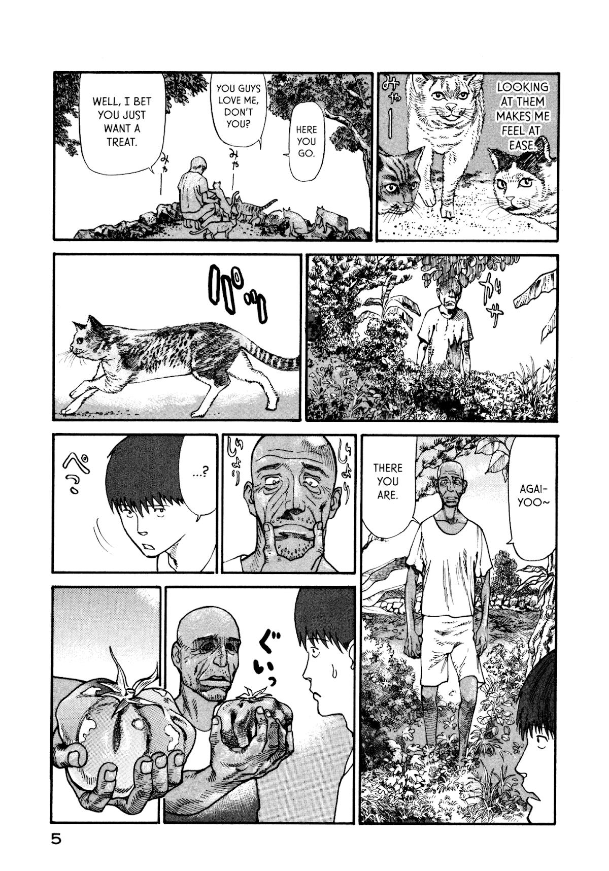 nacuN Chapter 14 - Page 7