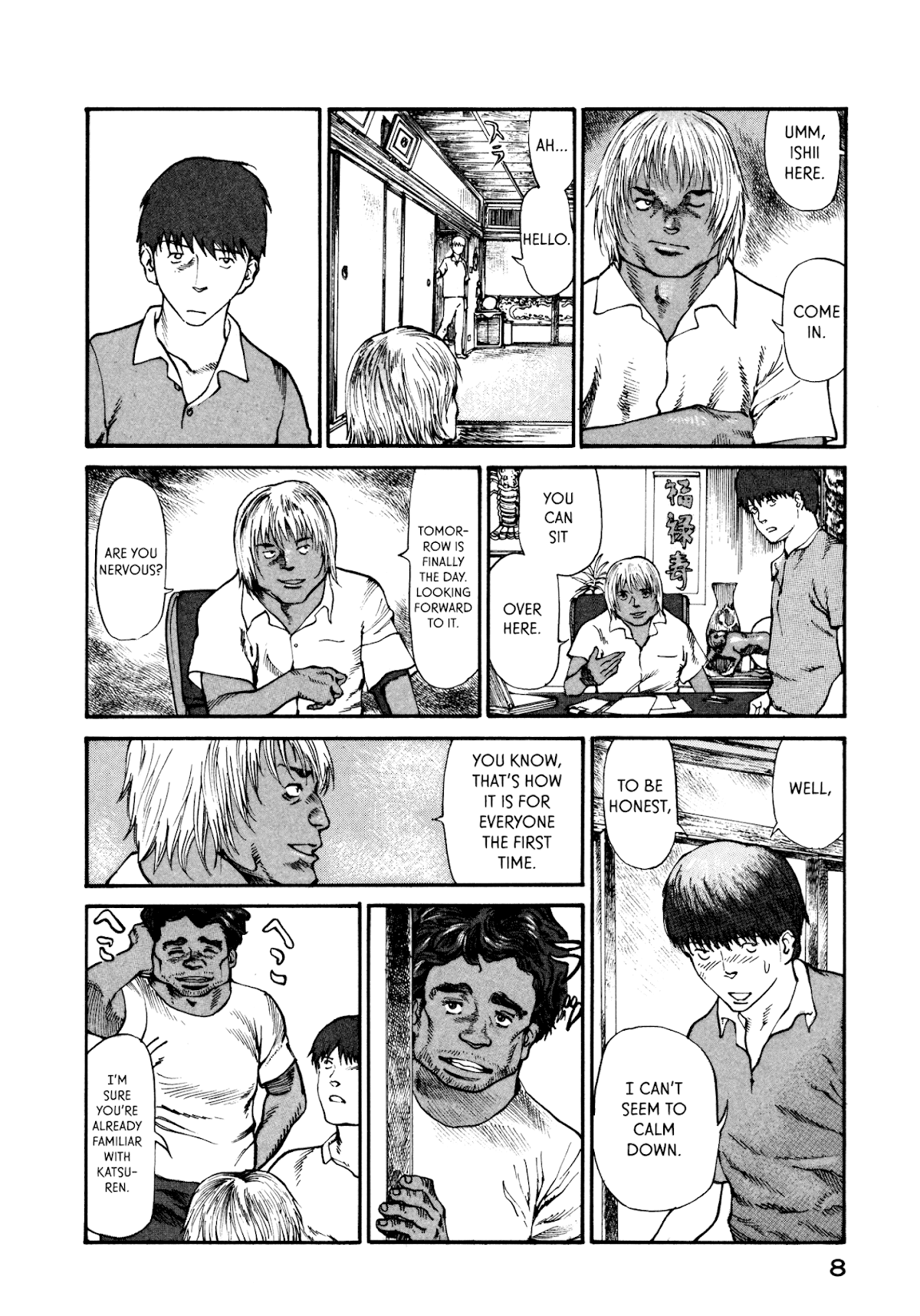 nacuN Chapter 14 - Page 10