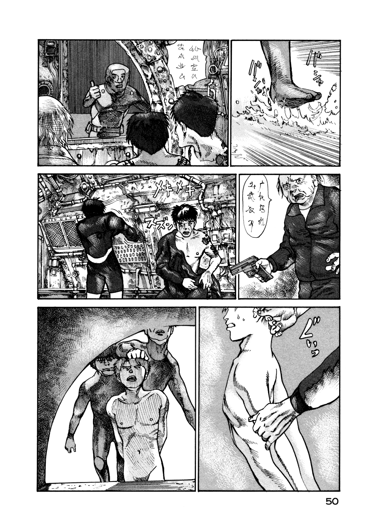 nacuN Chapter 15 - Page 12