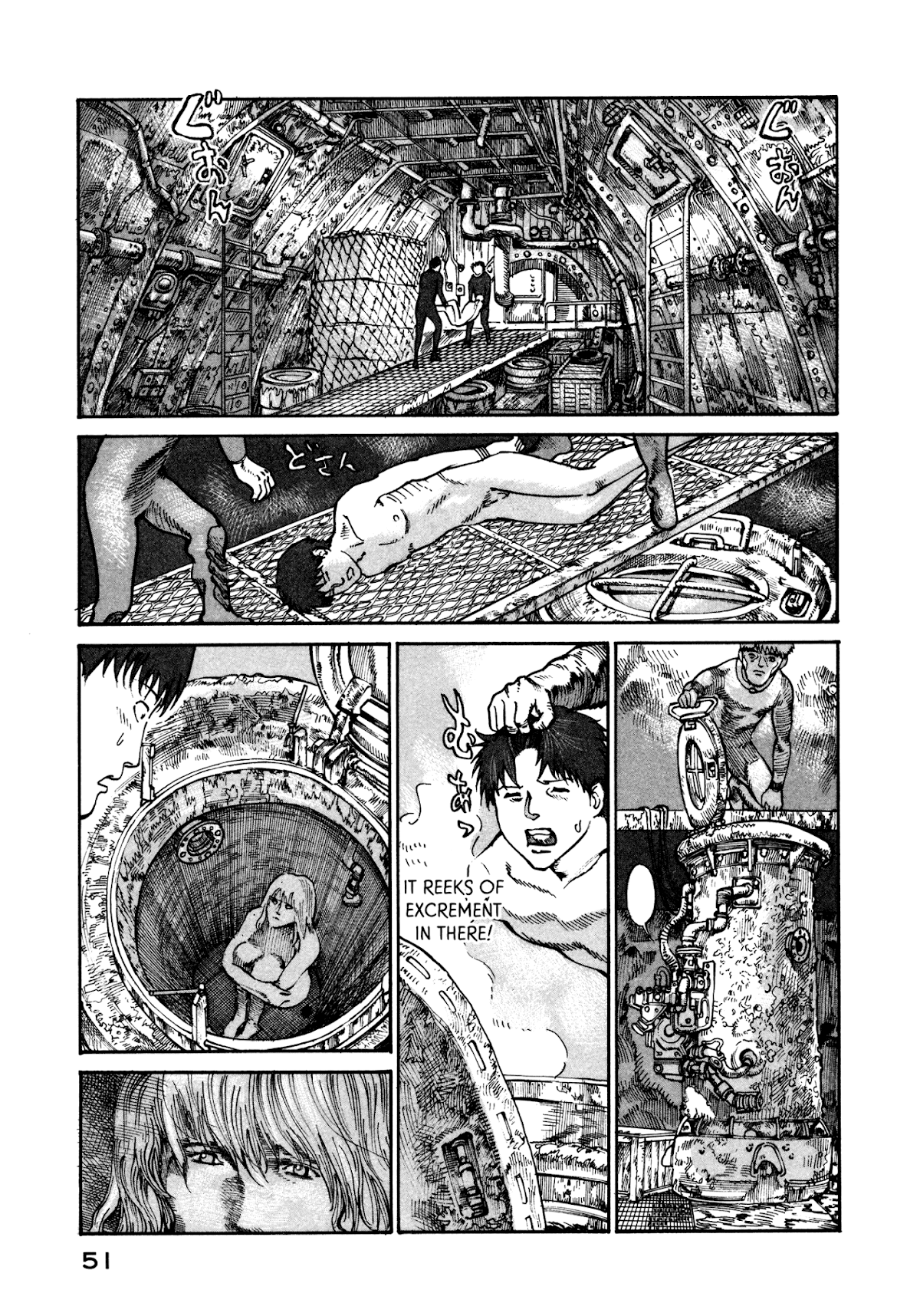 nacuN Chapter 15 - Page 13