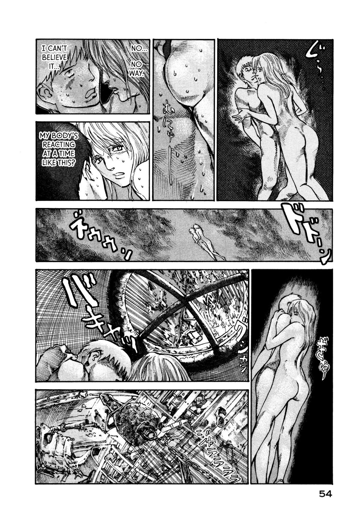 nacuN Chapter 15 - Page 16