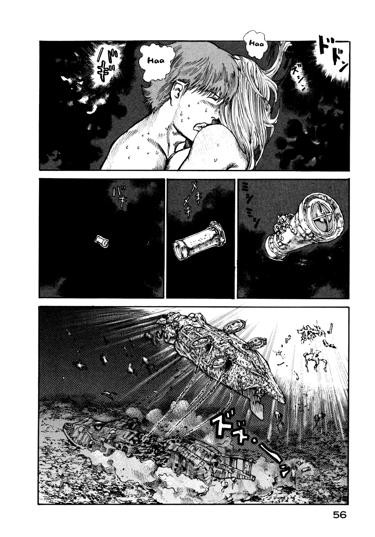 nacuN Chapter 15 - Page 18