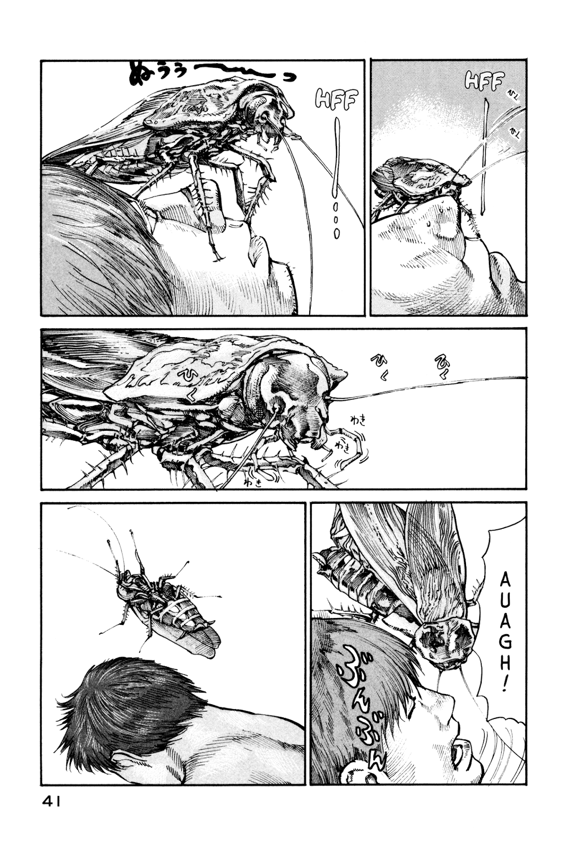 nacuN Chapter 15 - Page 3