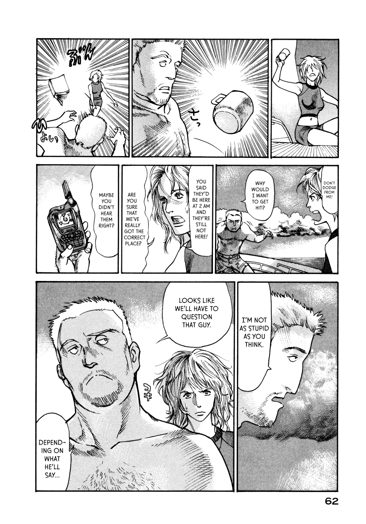 nacuN Chapter 15 - Page 24