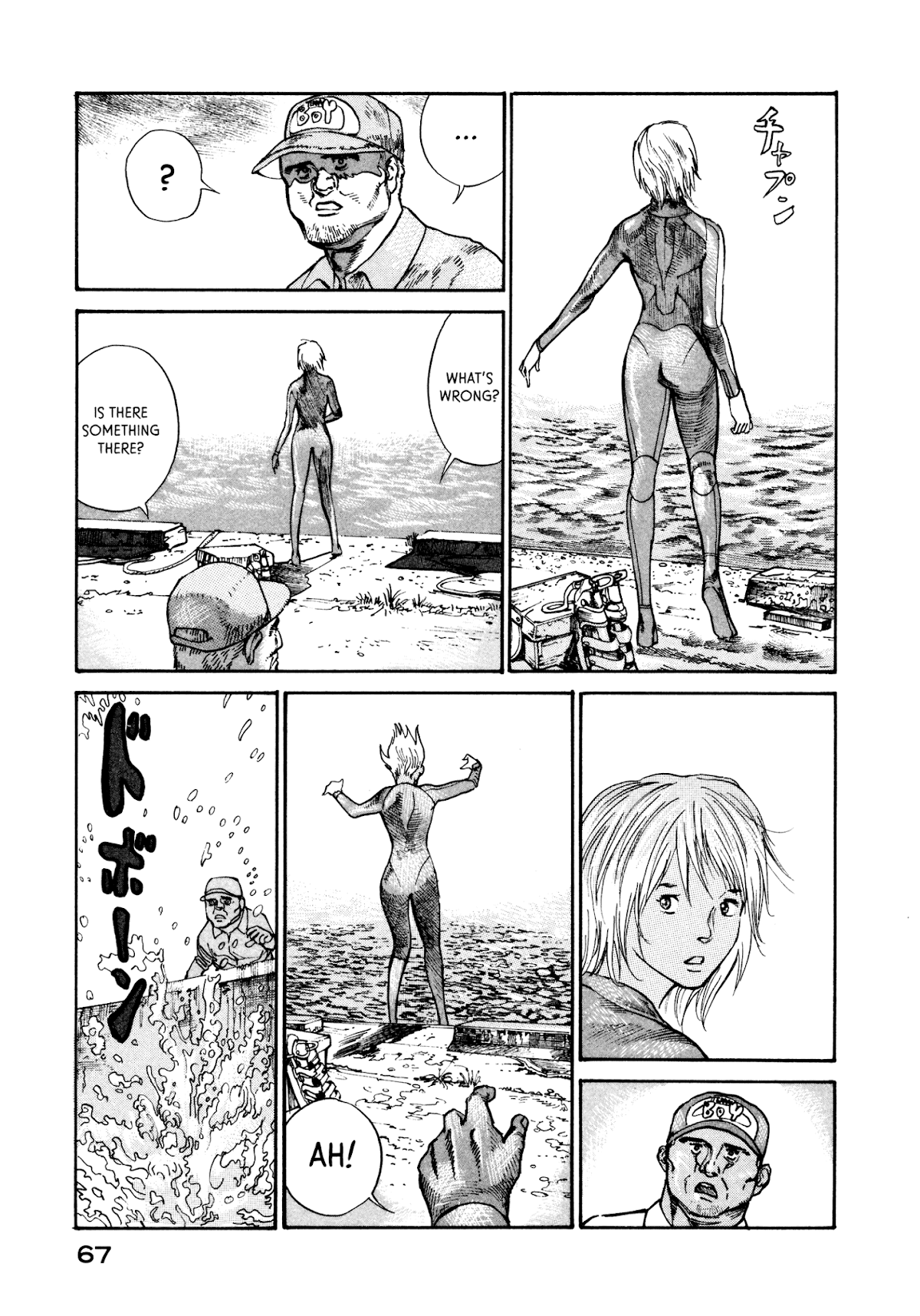 nacuN Chapter 15 - Page 29