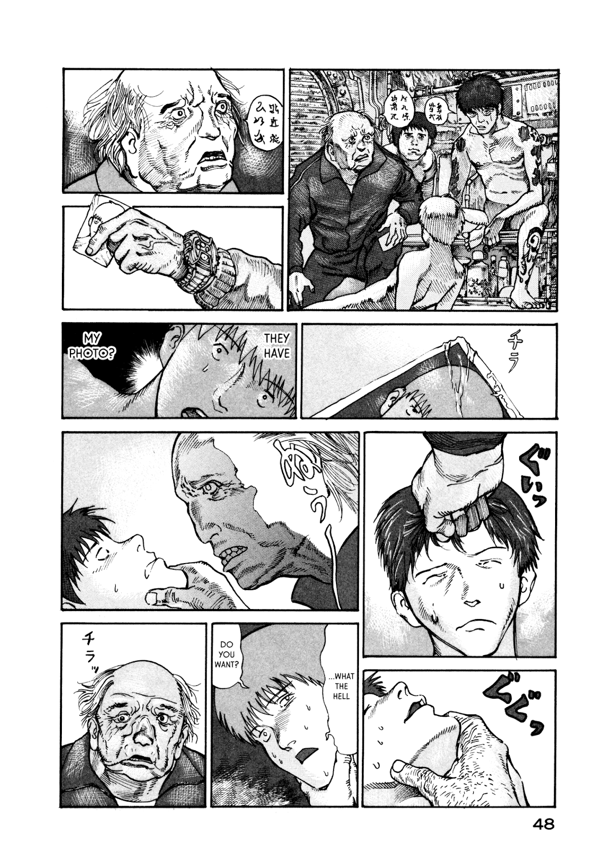 nacuN Chapter 15 - Page 10