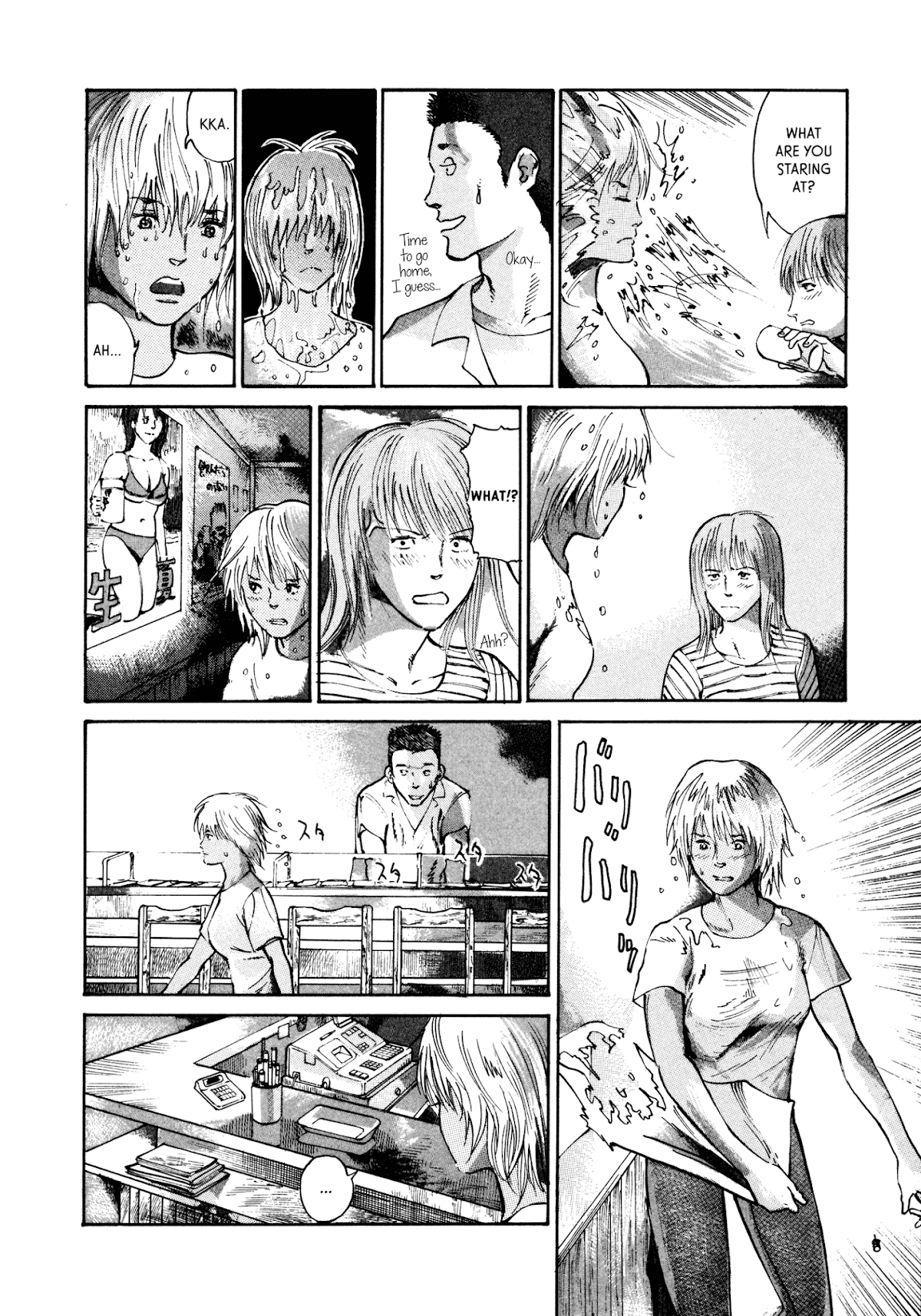 nacuN Chapter 16 - Page 12