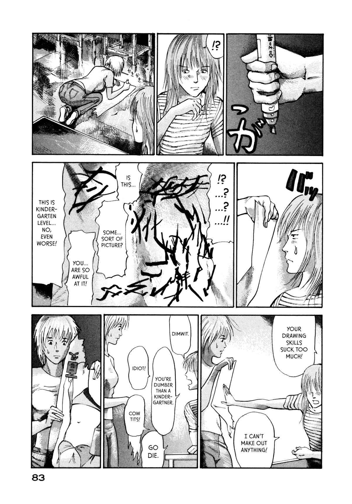 nacuN Chapter 16 - Page 13