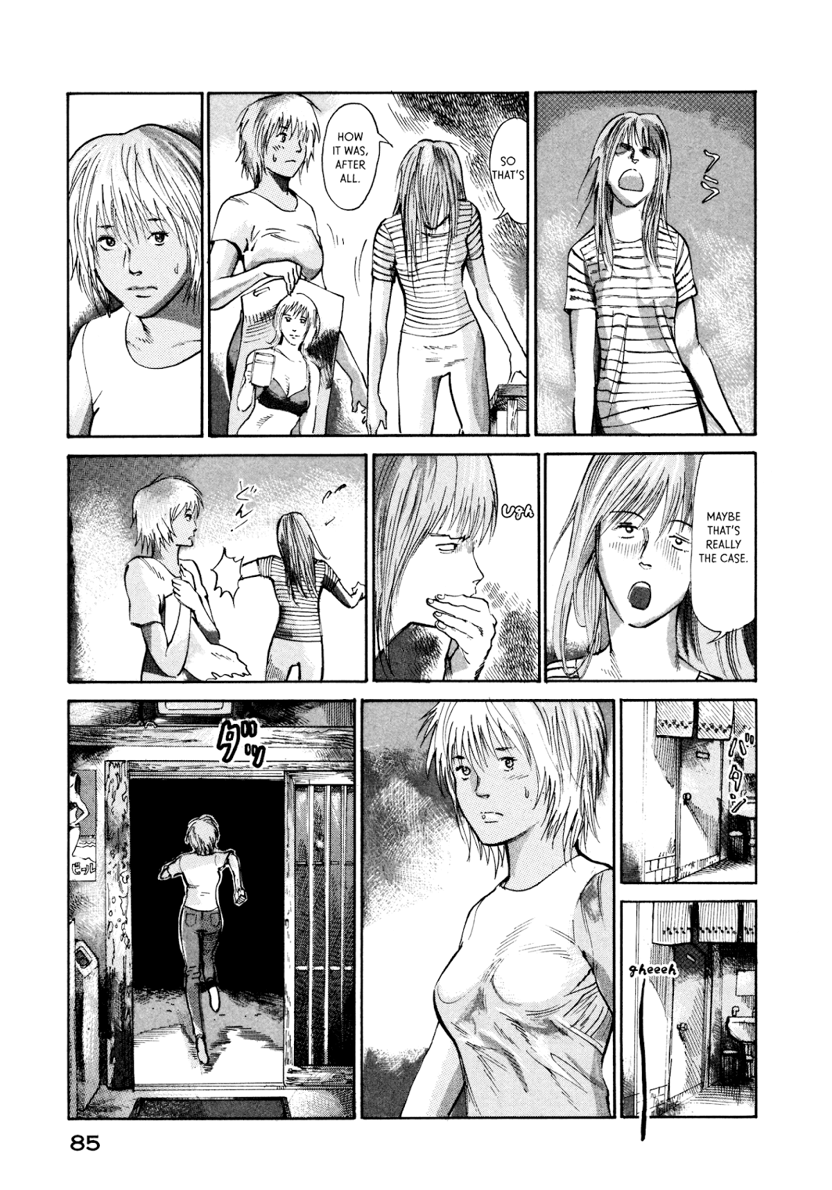 nacuN Chapter 16 - Page 15