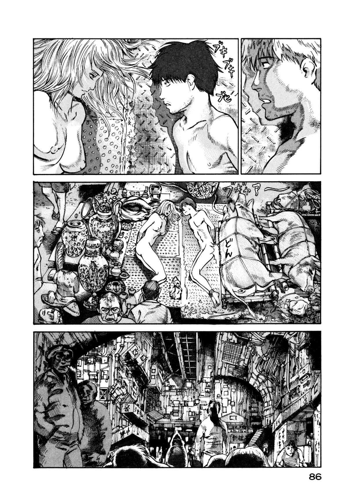 nacuN Chapter 16 - Page 16