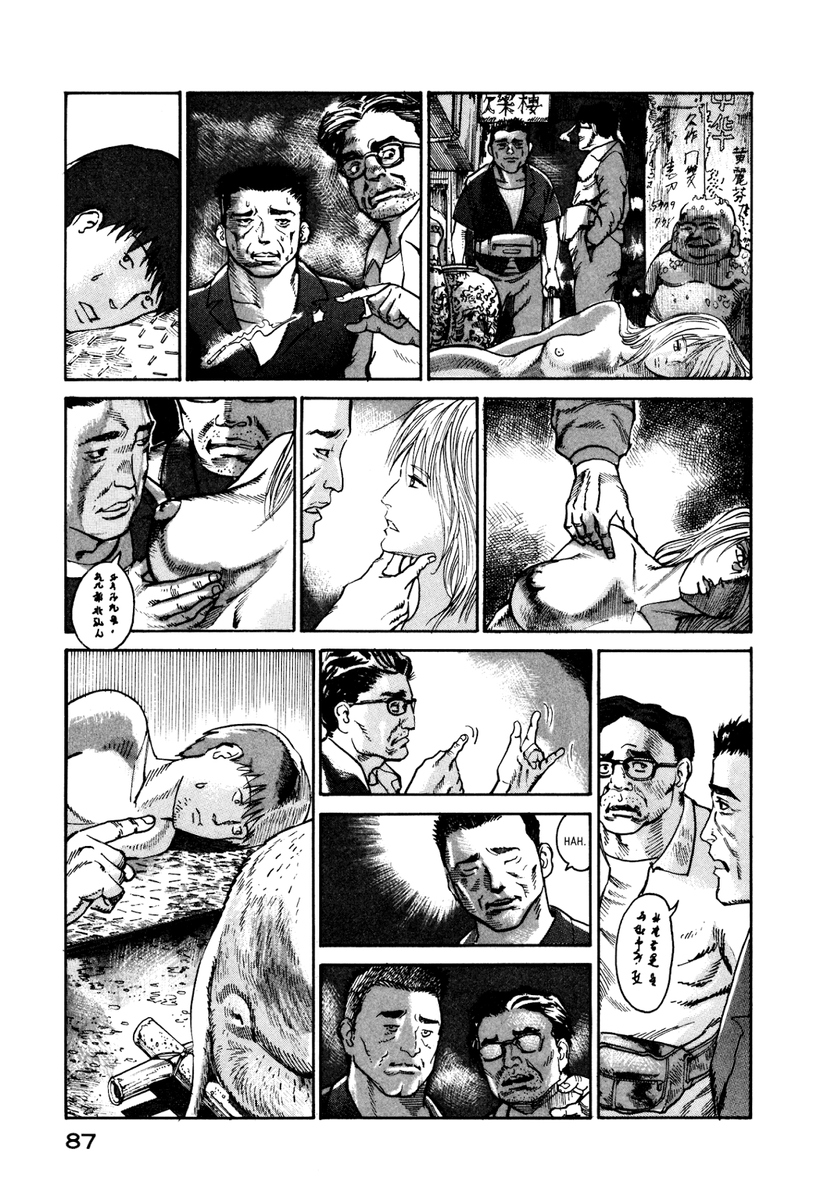 nacuN Chapter 16 - Page 17