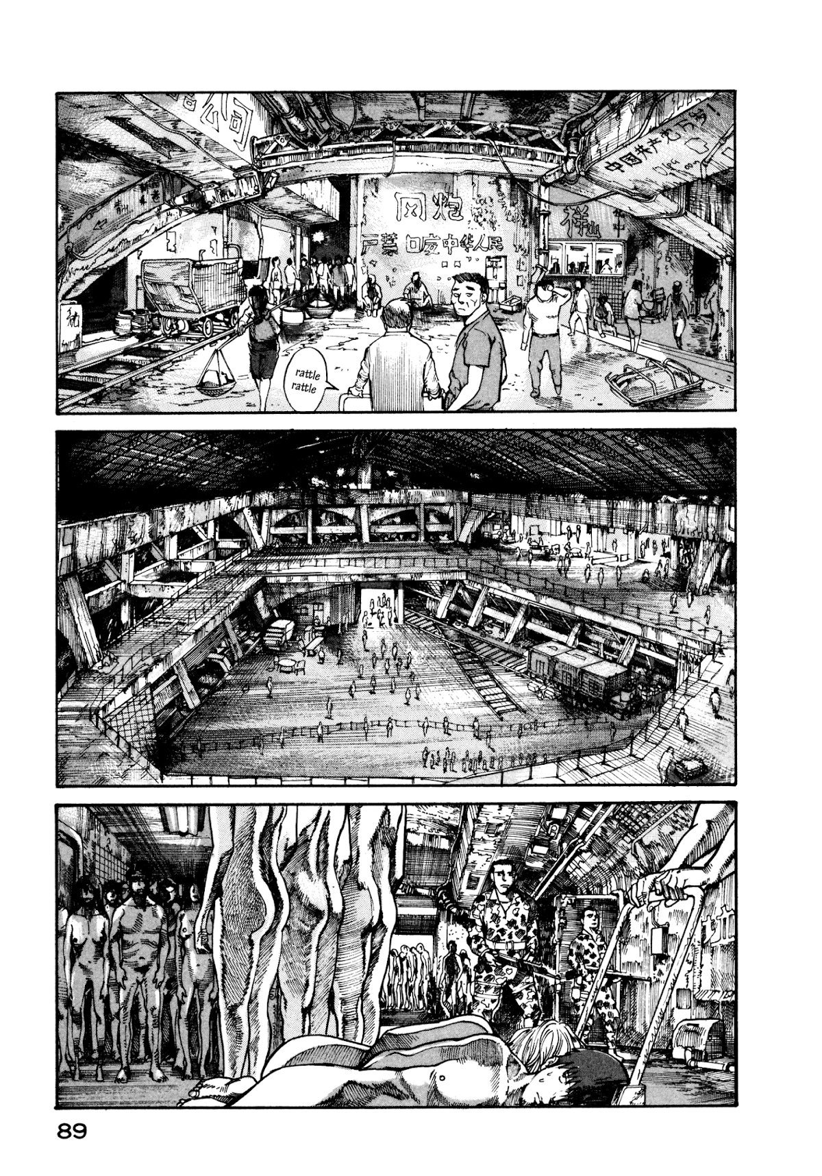 nacuN Chapter 16 - Page 19