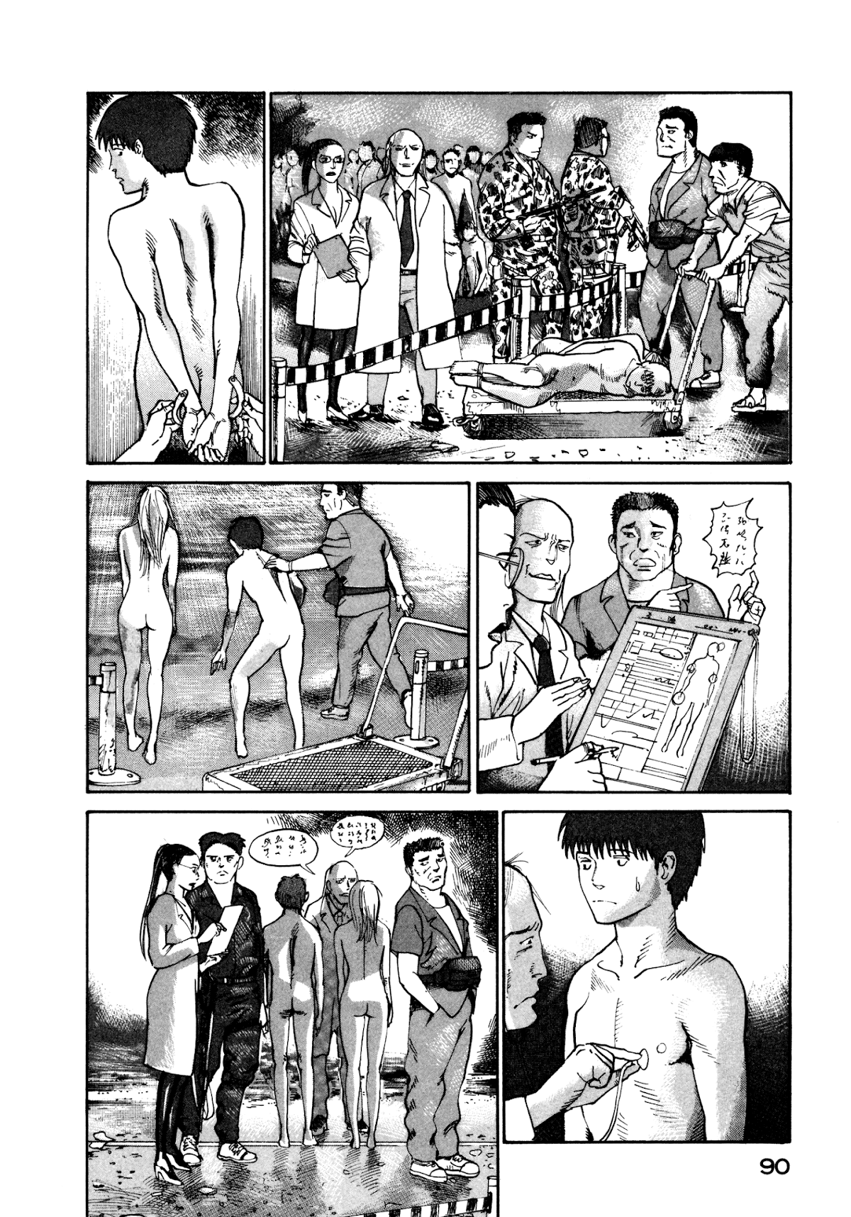 nacuN Chapter 16 - Page 20