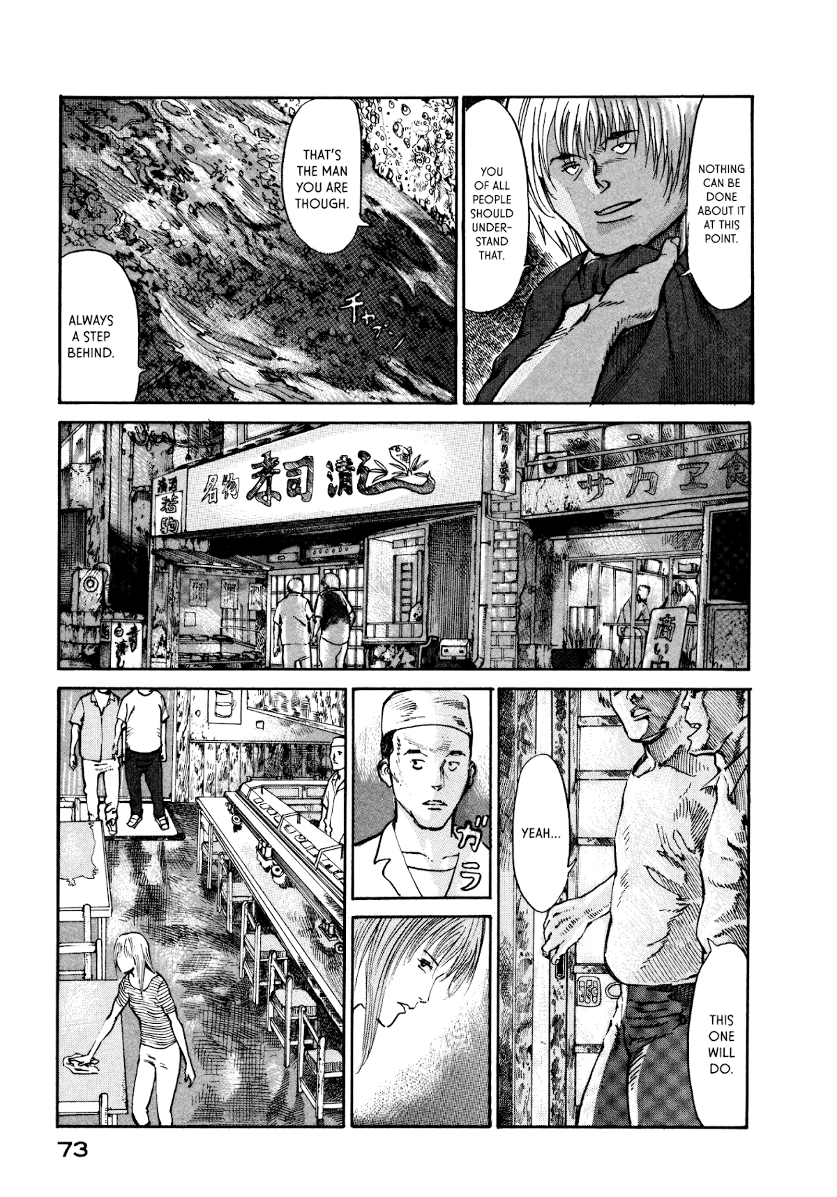 nacuN Chapter 16 - Page 3