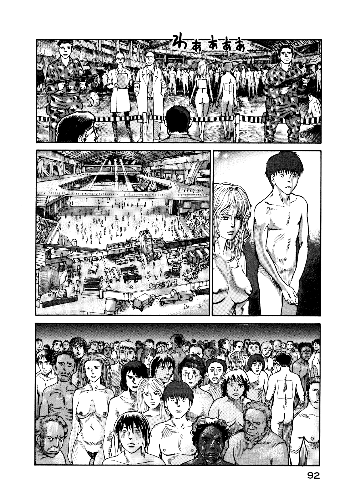 nacuN Chapter 16 - Page 22