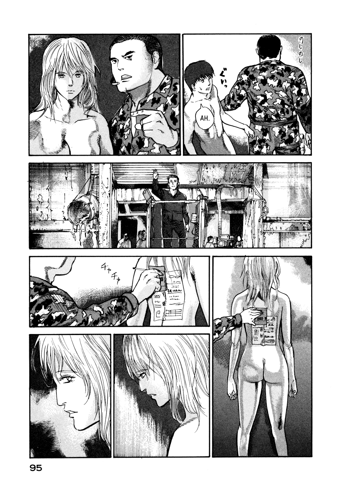 nacuN Chapter 16 - Page 25