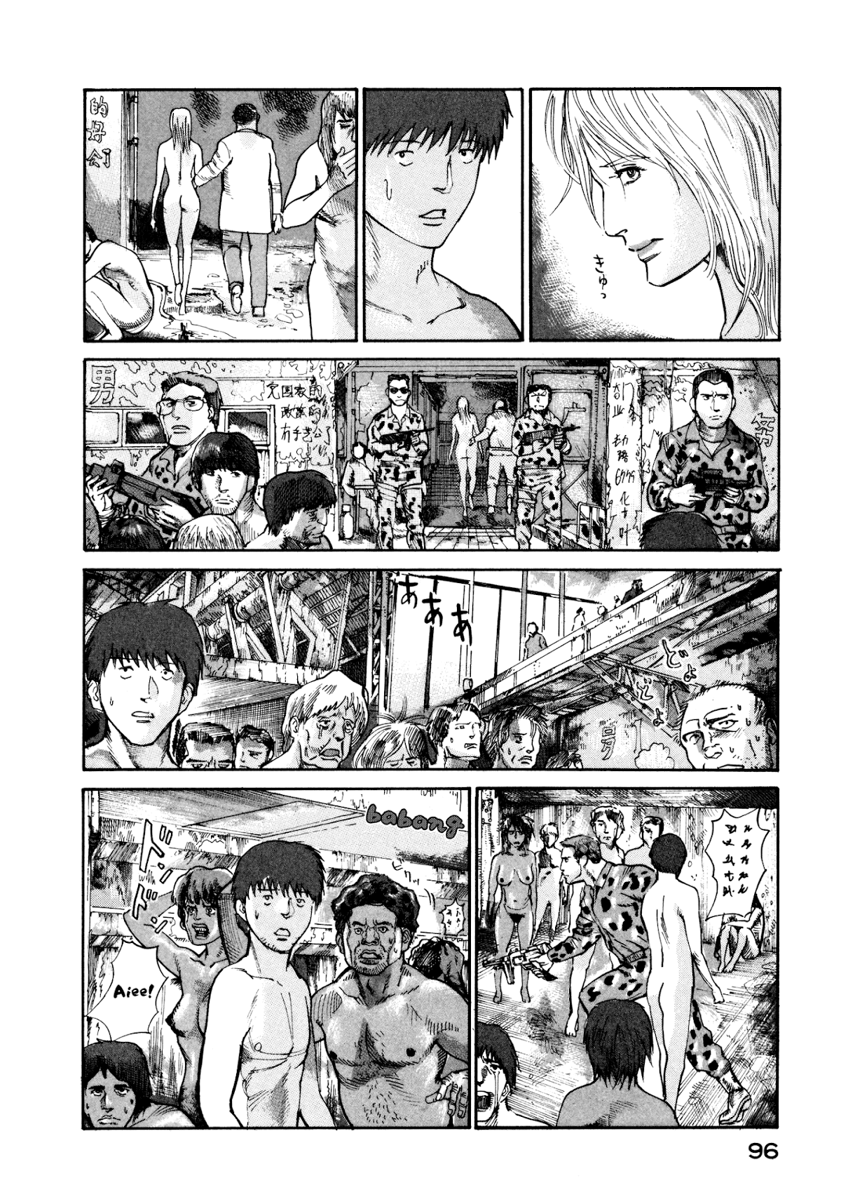 nacuN Chapter 16 - Page 26