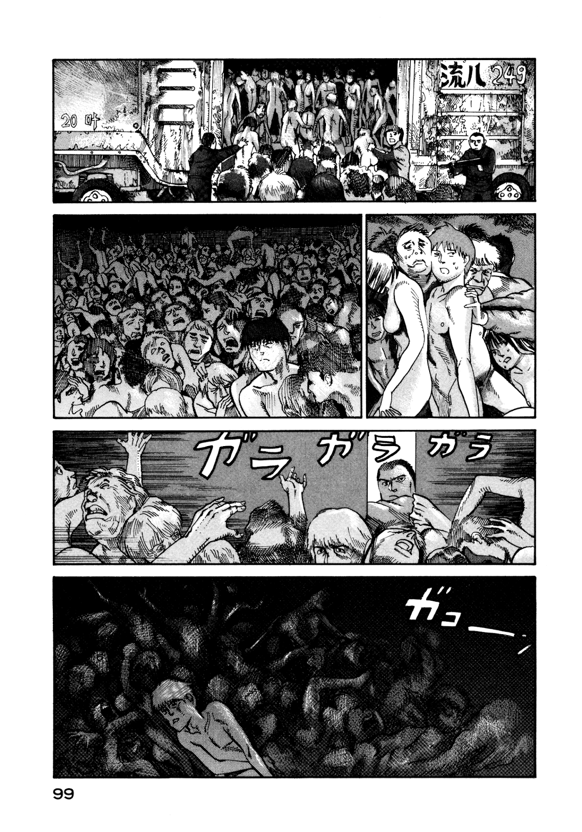 nacuN Chapter 16 - Page 29