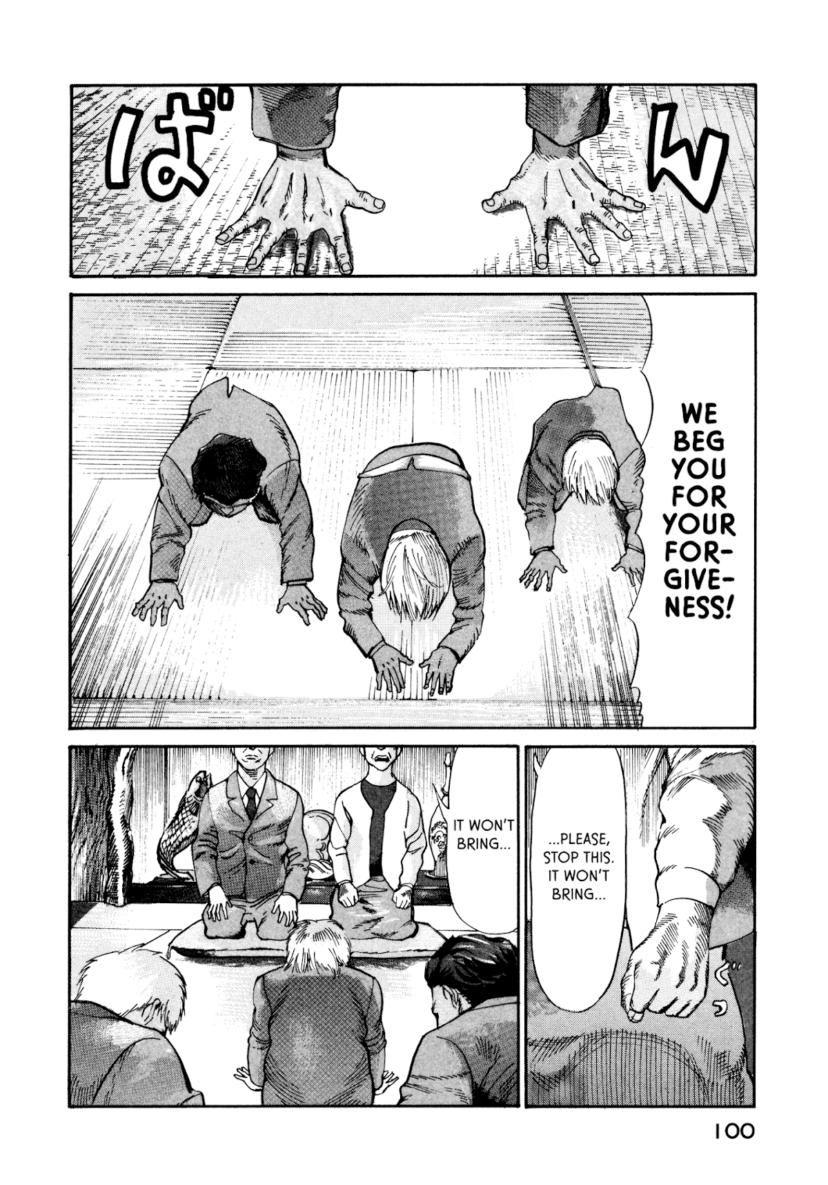 nacuN Chapter 16 - Page 30