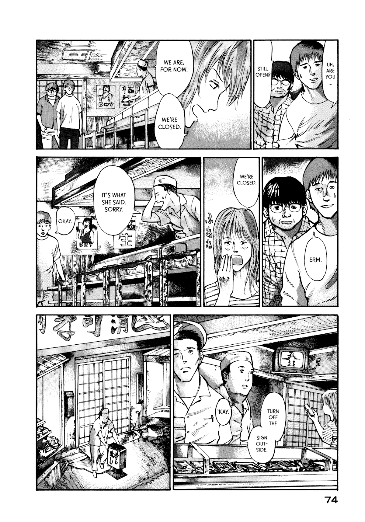 nacuN Chapter 16 - Page 4