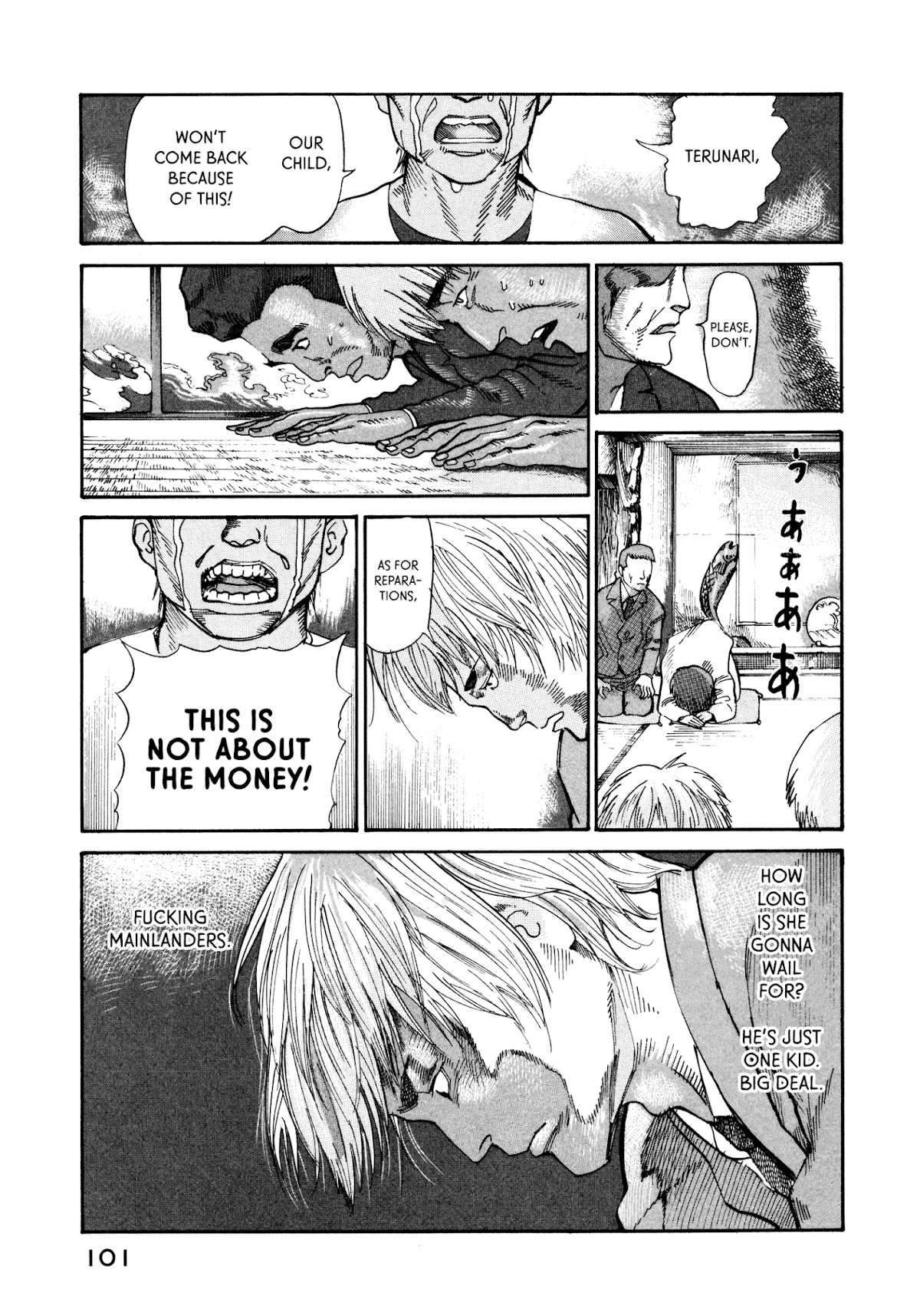 nacuN Chapter 16 - Page 31