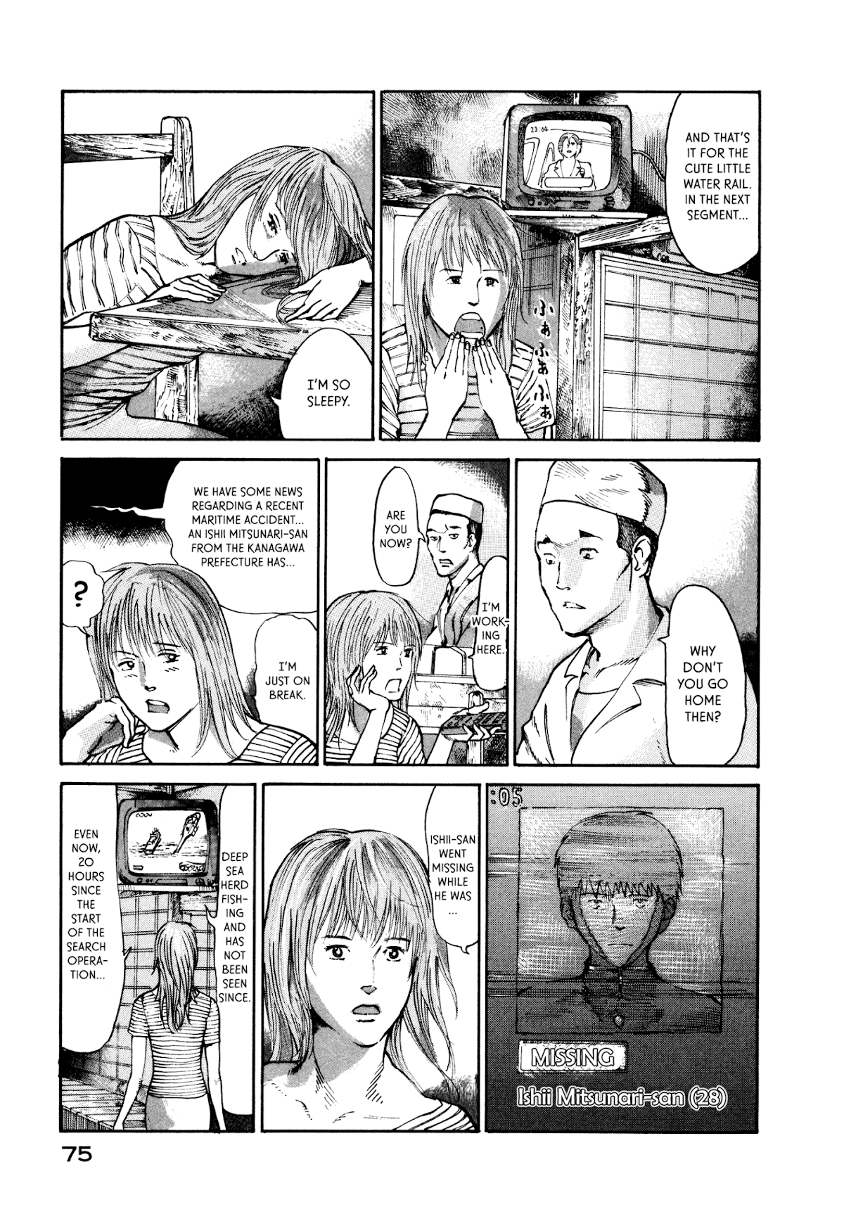 nacuN Chapter 16 - Page 5