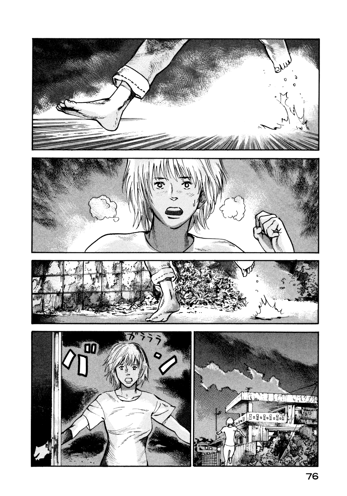 nacuN Chapter 16 - Page 6