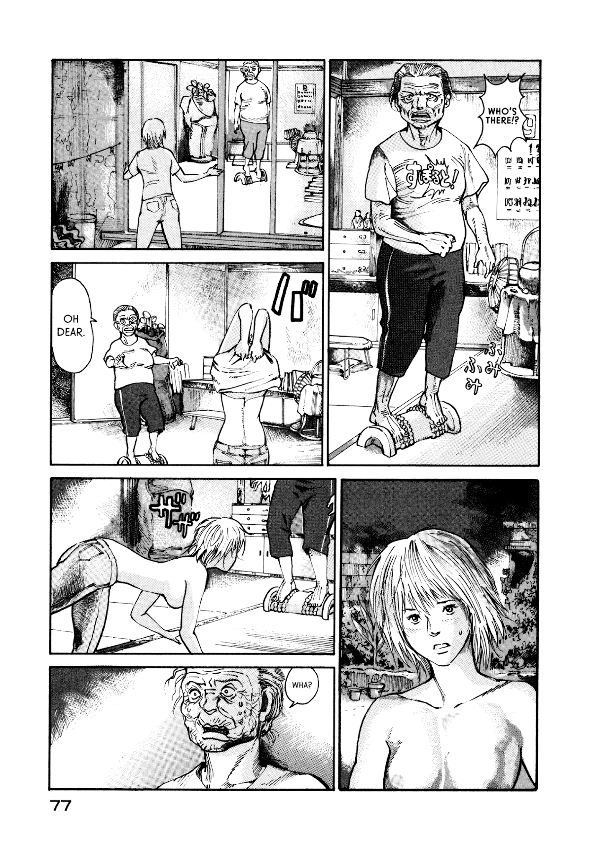 nacuN Chapter 16 - Page 7