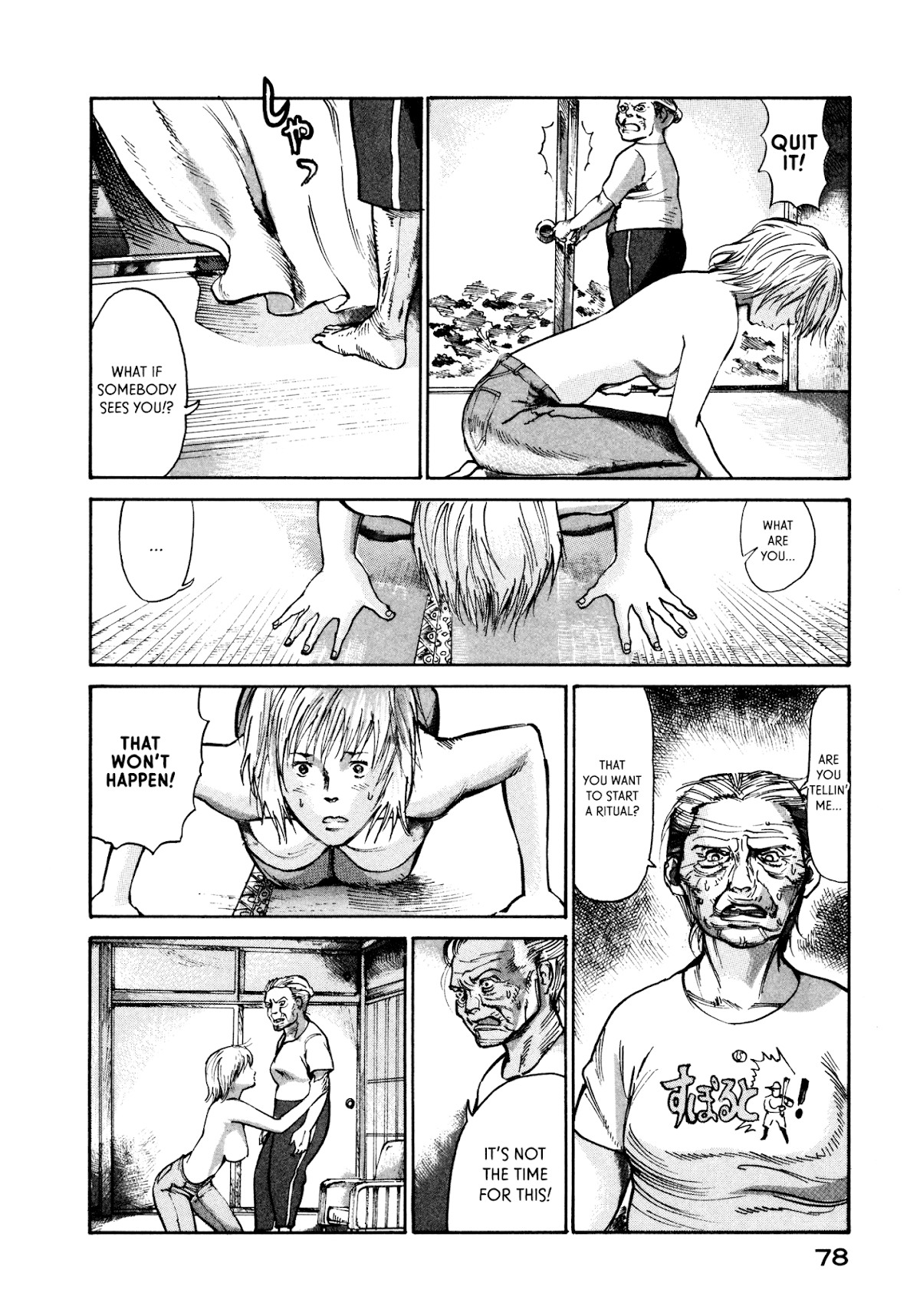 nacuN Chapter 16 - Page 8