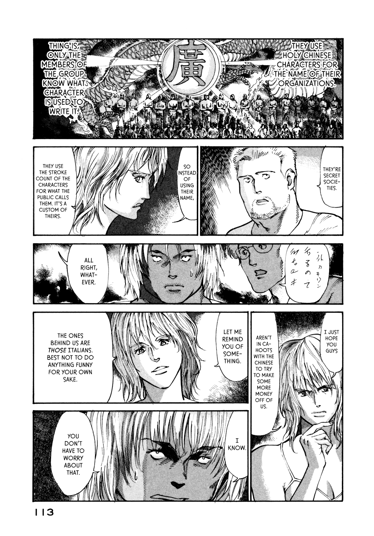 nacuN Chapter 17 - Page 11