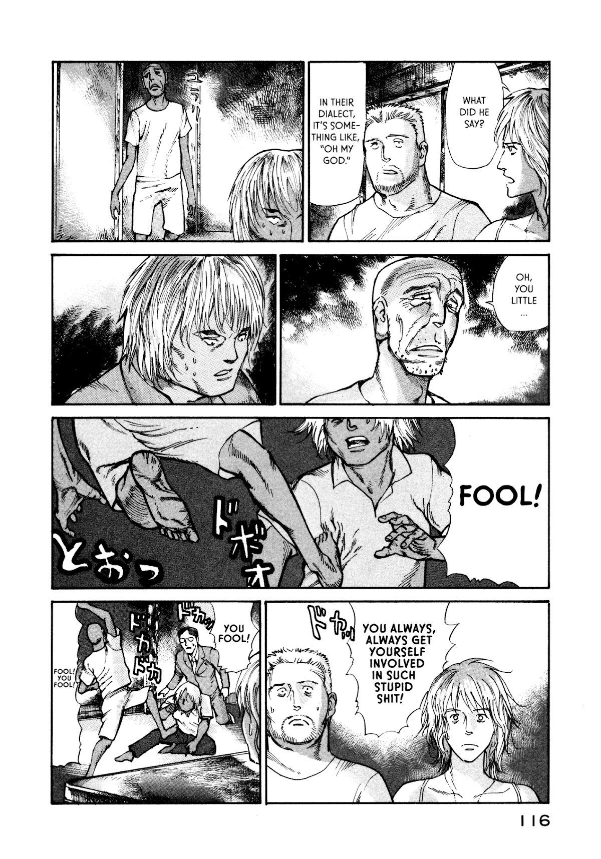 nacuN Chapter 17 - Page 14