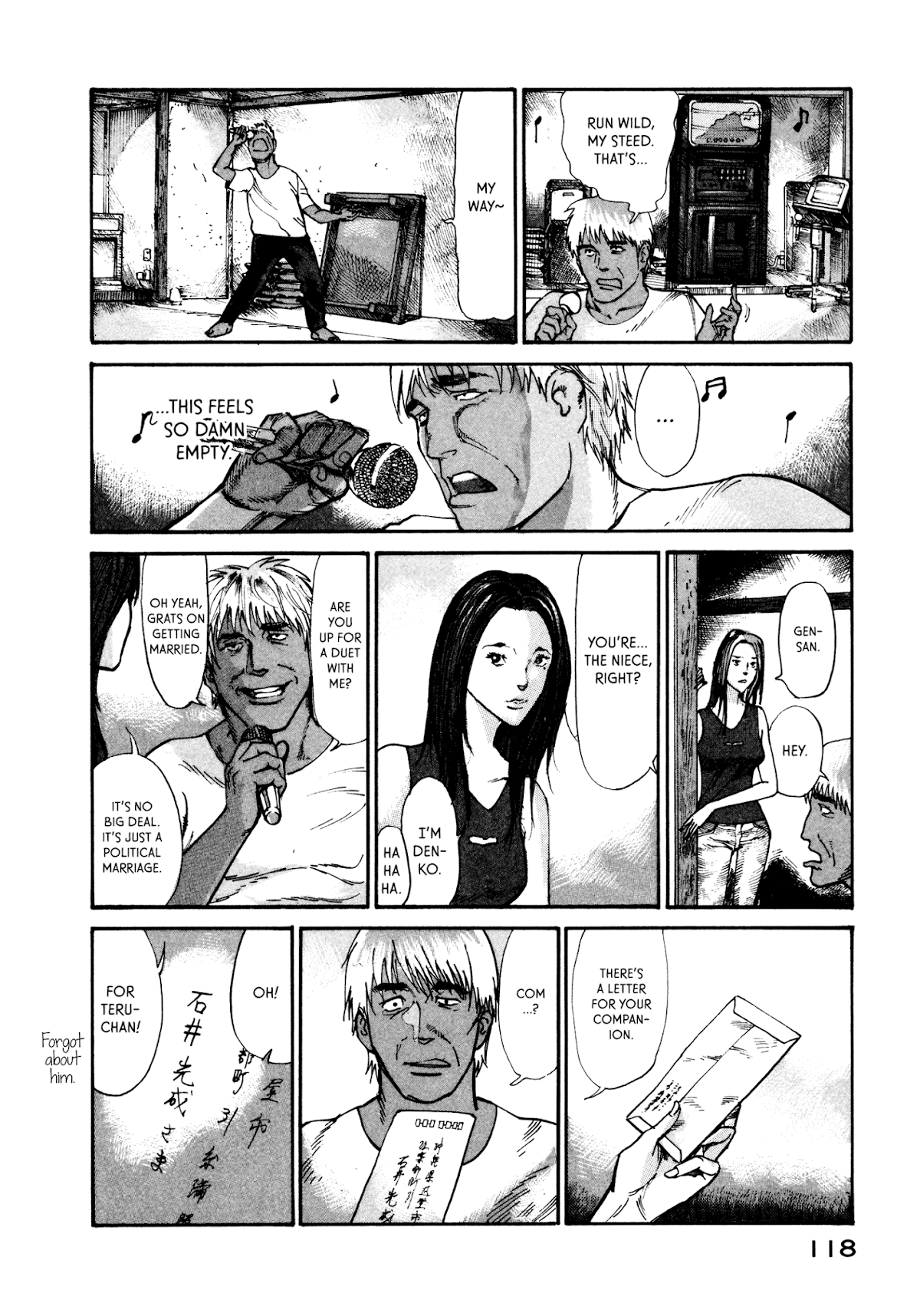 nacuN Chapter 17 - Page 16