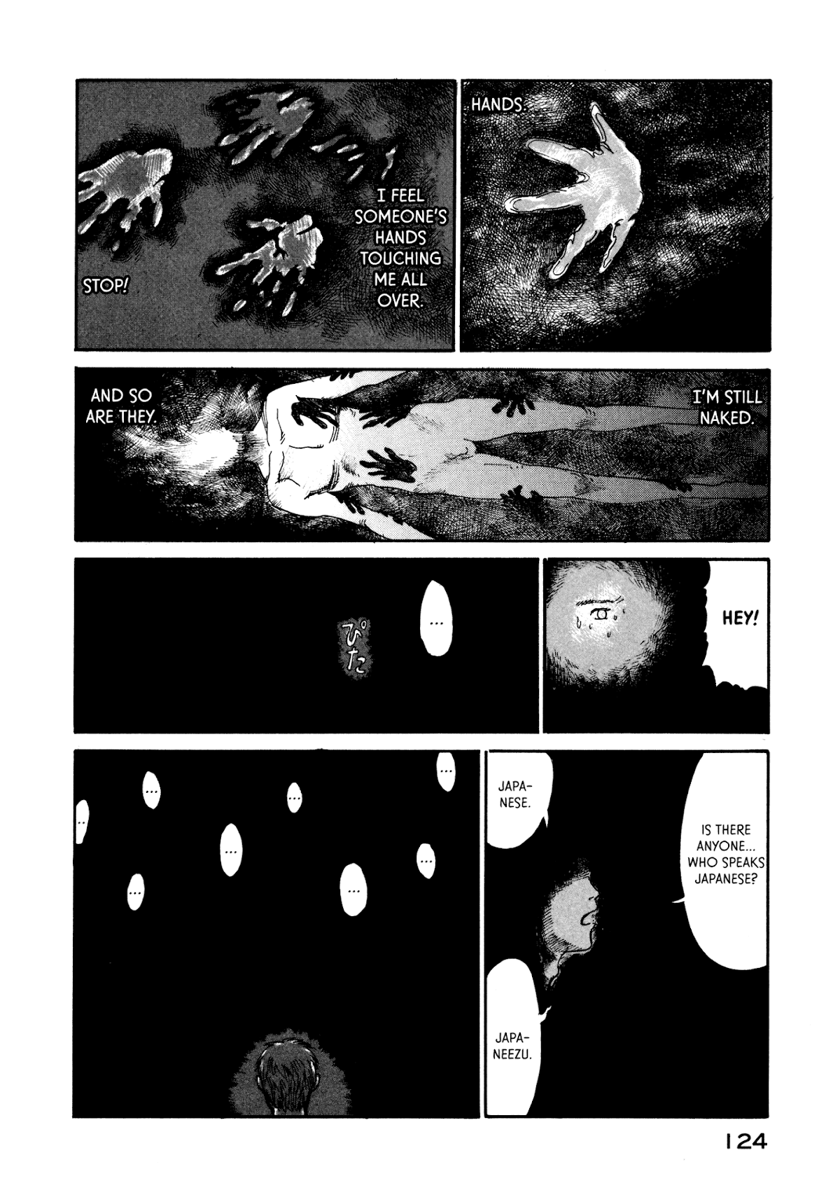 nacuN Chapter 17 - Page 22