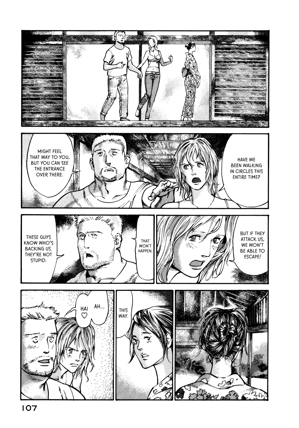 nacuN Chapter 17 - Page 5