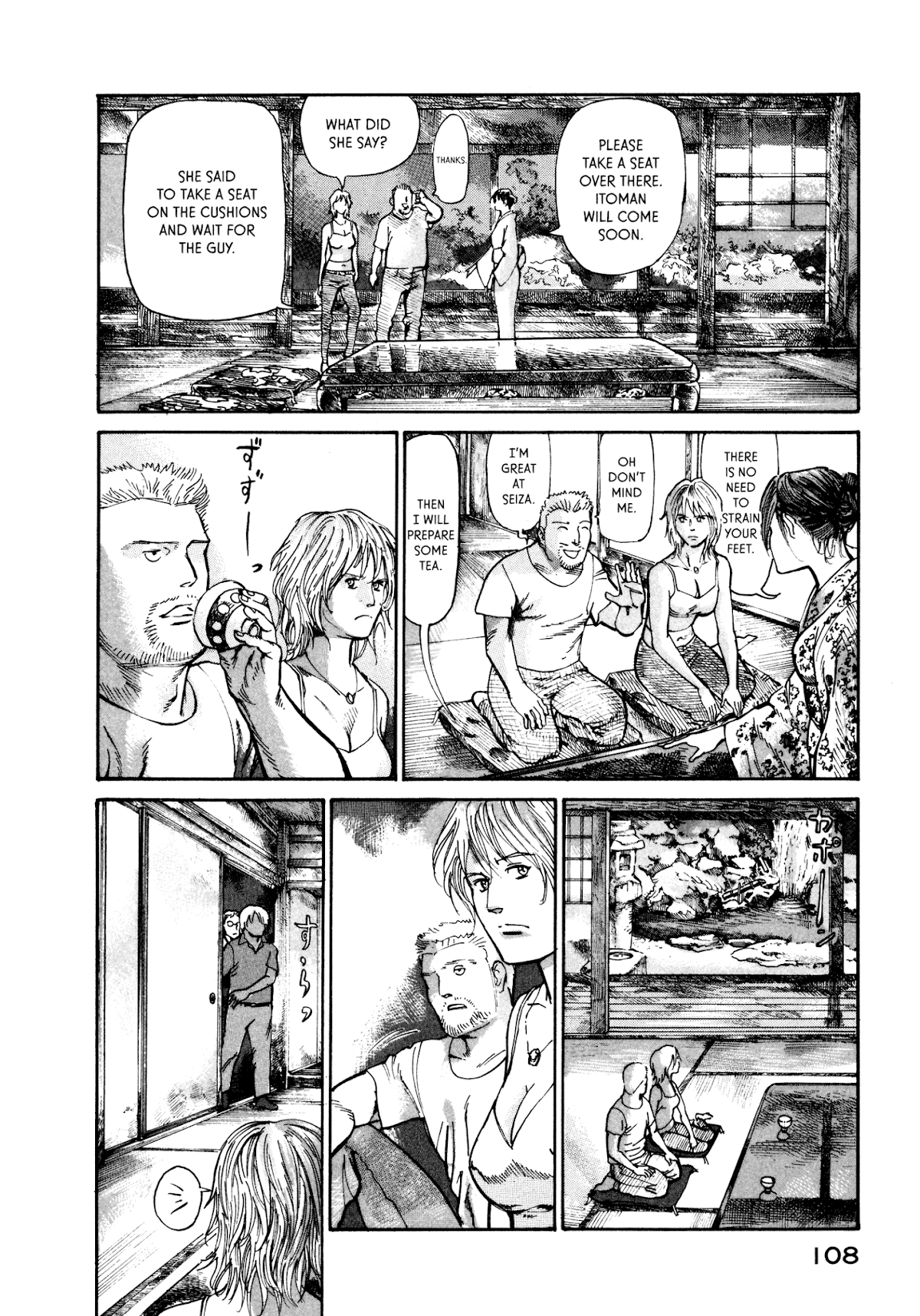 nacuN Chapter 17 - Page 6