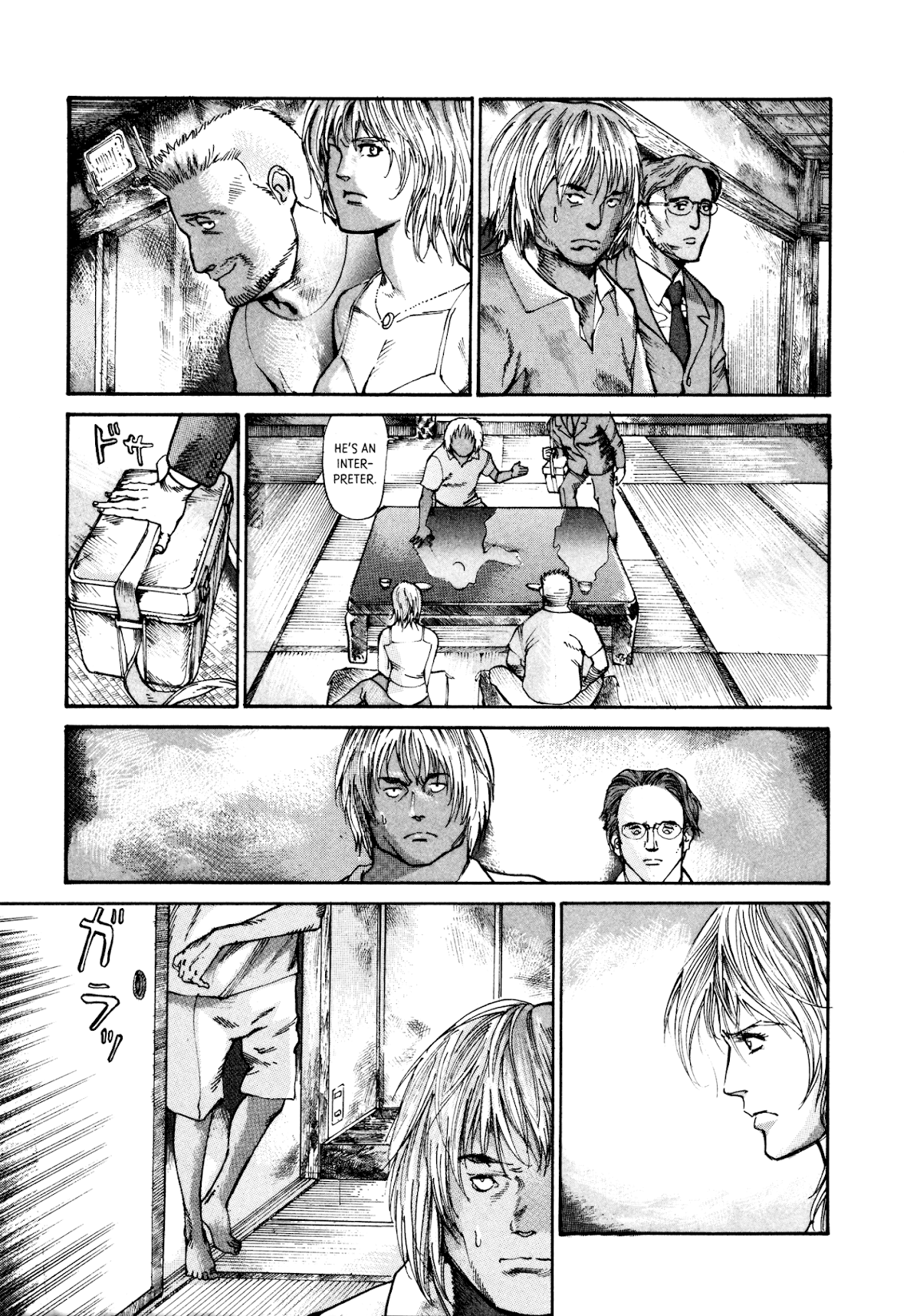 nacuN Chapter 17 - Page 7