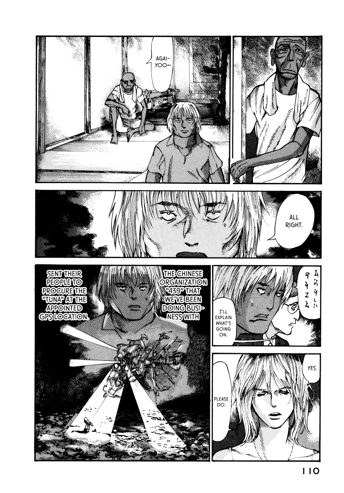 nacuN Chapter 17 - Page 8