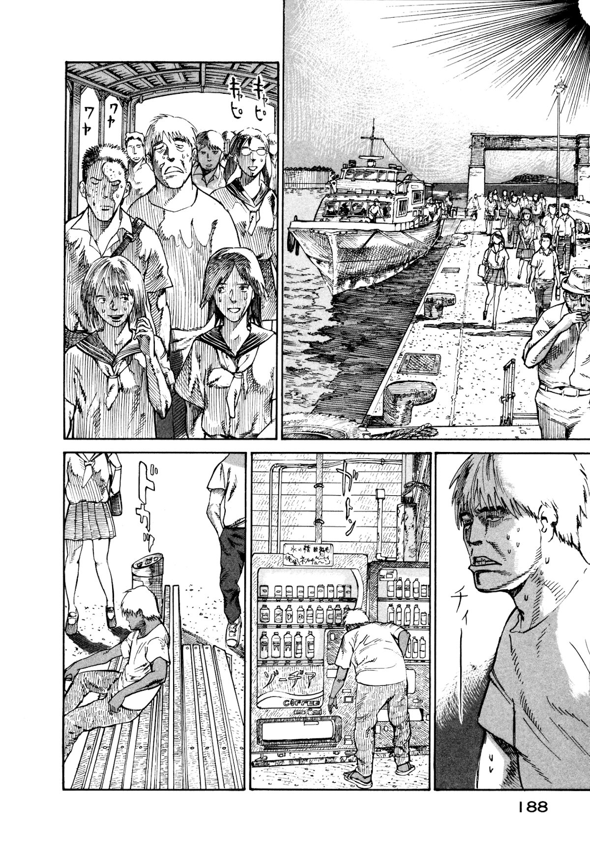 nacuN Chapter 19 - Page 18