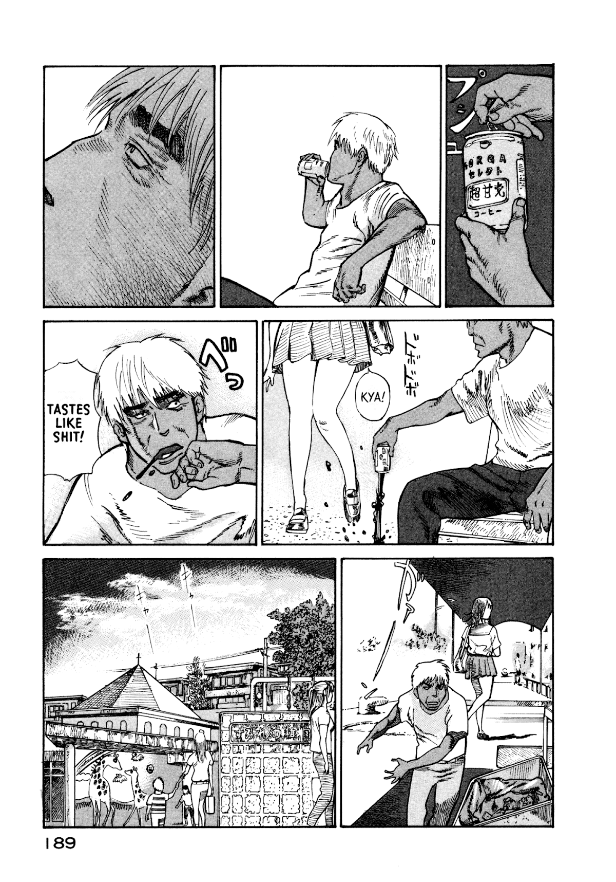 nacuN Chapter 19 - Page 19