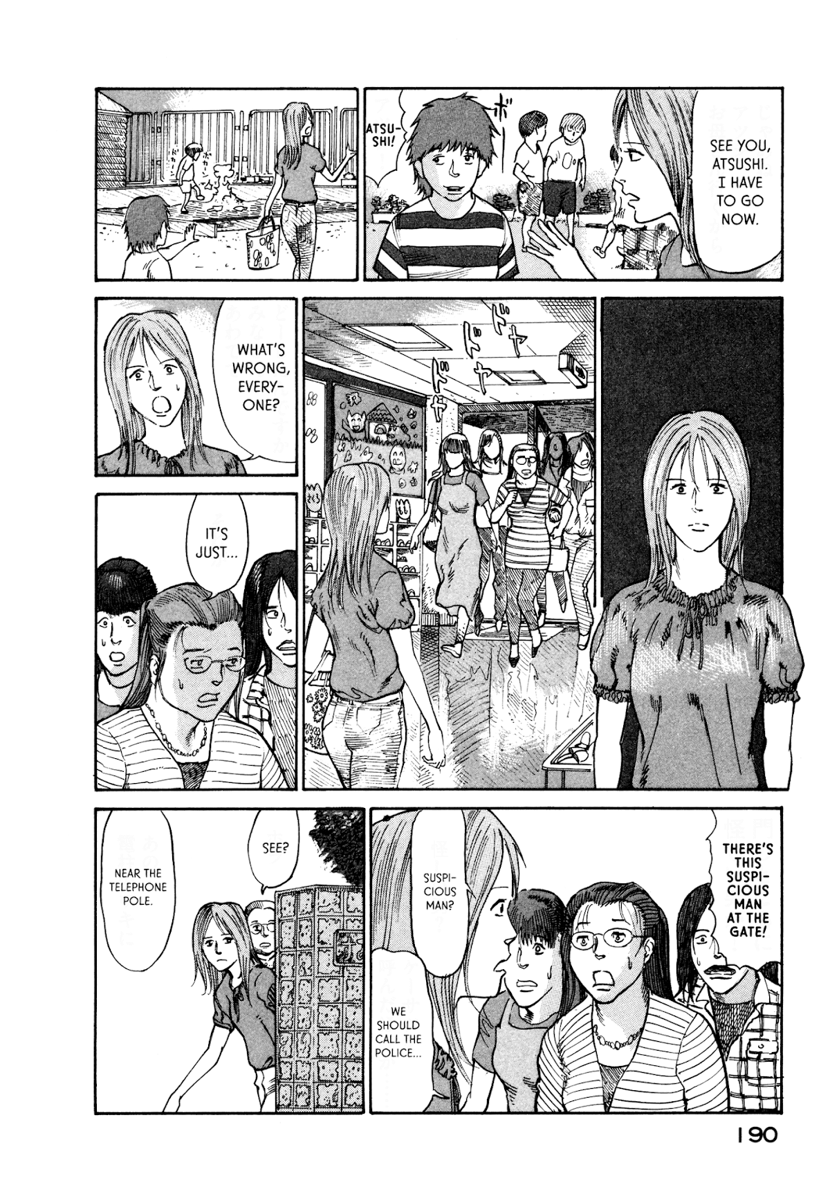 nacuN Chapter 19 - Page 20